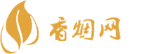 日照香烟免税店在哪买便宜